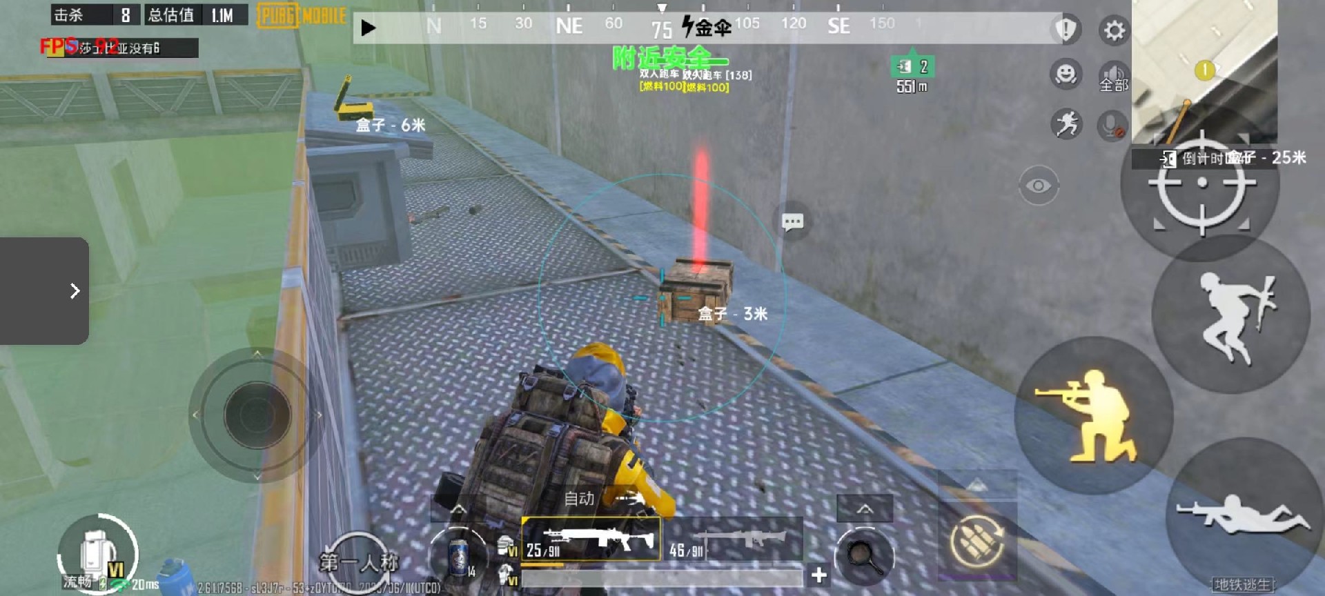 和平精英模拟器高清版辅助【年货】稳定防封 无后坐力 人物透视 射线方框 锁死自瞄 人数距离 高清绘制 子弹追踪